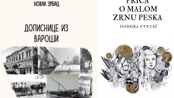 ДВЕ НОВЕ КЊИГЕ: У издању библиотеке из Сечња ДВЕ НОВЕ КЊИГЕ: У издању библиотеке из Сечња