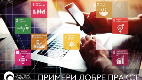 Публикације које промовишу одрживо и друштвено одговорно пословање Публикације које промовишу одрживо и друштвено одговорно пословање