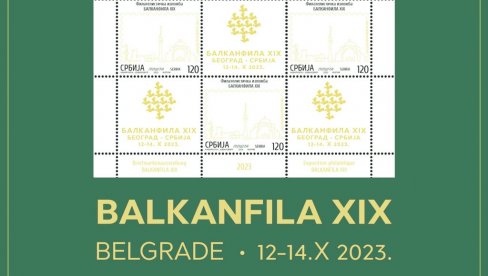 ФИЛАТЕЛИСТИ ИЗ РЕГИОНА И СВЕТА ОКУПЉАЈУ СЕ У БЕОГРАДУ: Најлепше маркице Балкана
