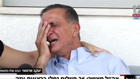 POTRESAN SNIMAK OCA OTETE IZRAELKE: Briznuo u plač tokom intervjua - Uplašena je, a ja nisam mogao da je zaštitim (VIDEO) POTRESAN SNIMAK OCA OTETE IZRAELKE: Briznuo u plač tokom intervjua - Uplašena je, a ja nisam mogao da je zaštitim (VIDEO)
