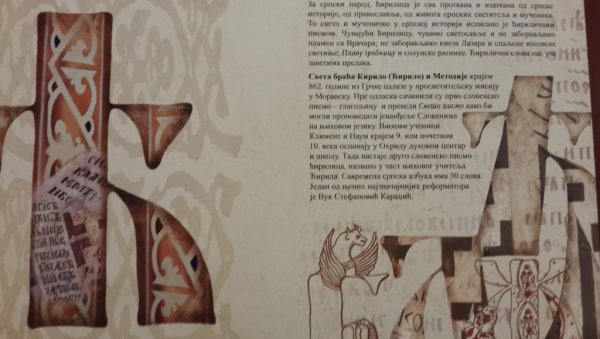 ХРВАТИ РУШИЛИ ЕКАВИЦУ: Лингвисти тврде да је развргавање Новосадског договора о заједничком језику био увод у распад СФРЈ ХРВАТИ РУШИЛИ ЕКАВИЦУ: Лингвисти тврде да је развргавање Новосадског договора о заједничком језику био увод у распад СФРЈ