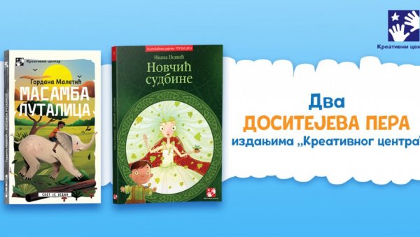 НАГРАДЕ ДЕЧЈЕ КРИТИКЕ: Доситејева пера за Масамбу луталицу и Новчић судбине НАГРАДЕ ДЕЧЈЕ КРИТИКЕ: Доситејева пера за Масамбу луталицу и Новчић судбине