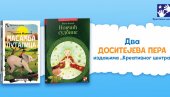 НАГРАДЕ ДЕЧЈЕ КРИТИКЕ: Доситејева пера за Масамбу луталицу и Новчић судбине НАГРАДЕ ДЕЧЈЕ КРИТИКЕ: Доситејева пера за Масамбу луталицу и Новчић судбине