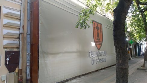 Руинирани објекат на Старом корзоу заклоњен платном Руинирани објекат на Старом корзоу заклоњен платном