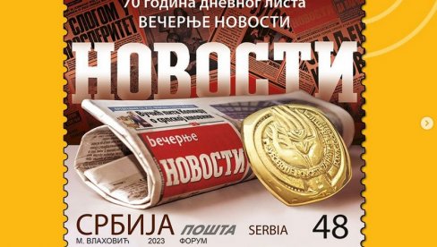 MARKICA ZA JUBILEJ VEČERNJIH NOVOSTI: JP Pošta Srbije predstavilo prigodno filatelističko izdanje povodom 70 godina našeg lista MARKICA ZA JUBILEJ VEČERNJIH NOVOSTI: JP Pošta Srbije predstavilo prigodno filatelističko izdanje povodom 70 godina našeg lista