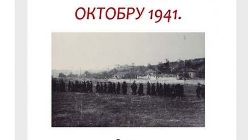 СЕЋАЊЕ НА ОКТОБАР 1941. Заједнички програм краљевачке библиотеке и музеја СЕЋАЊЕ НА ОКТОБАР 1941. Заједнички програм краљевачке библиотеке и музеја