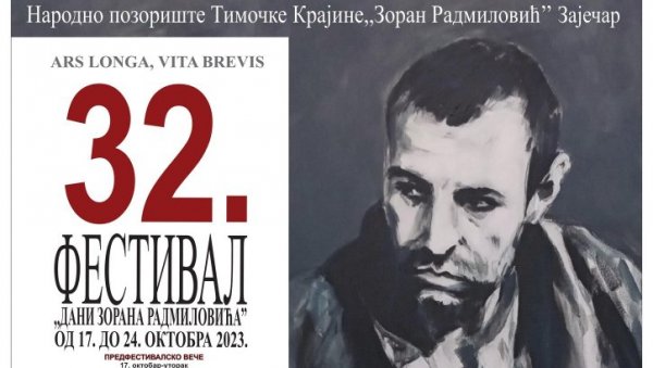 НА ПОЧЕТКУ (ПРА)ФАУСТ: Дане Зорана Радмиловића у Зајечару отвара представа Београдског драмског НА ПОЧЕТКУ (ПРА)ФАУСТ: Дане Зорана Радмиловића у Зајечару отвара представа Београдског драмског