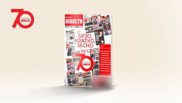 ВЕЧЕРЊЕ НОВОСТИ НА 72 СТРАНЕ! У понедељак свечани број поводом 70. рођендана! - чекају вас ексклузивне приче и интервјуи ВЕЧЕРЊЕ НОВОСТИ НА 72 СТРАНЕ! У понедељак свечани број поводом 70. рођендана! - чекају вас ексклузивне приче и интервјуи