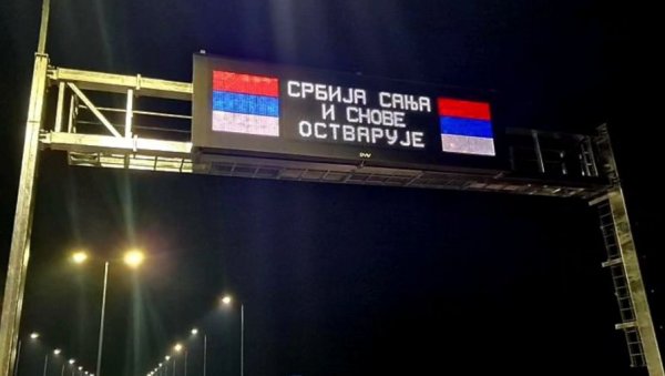 СРБИЈА САЊА И ОСТВАРУЈЕ СНОВЕ Председник Александар Вучић најавио отварање ауто-пута Шабац-Рума СРБИЈА САЊА И ОСТВАРУЈЕ СНОВЕ Председник Александар Вучић најавио отварање ауто-пута Шабац-Рума