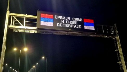 СРБИЈА САЊА И ОСТВАРУЈЕ СНОВЕ Председник Александар Вучић најавио отварање ауто-пута Шабац-Рума СРБИЈА САЊА И ОСТВАРУЈЕ СНОВЕ Председник Александар Вучић најавио отварање ауто-пута Шабац-Рума
