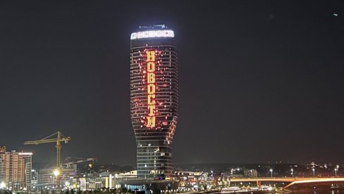 VELIČANSTVEN 70. ROĐENDAN: Kula Beograd sija u čast sedam decenija Večernjih novosti! VELIČANSTVEN 70. ROĐENDAN: Kula Beograd sija u čast sedam decenija Večernjih novosti!