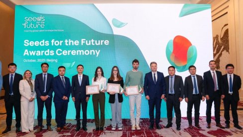 MINISTAR JOVANOVIĆ U PEKINGU: Zajedno sa kompanijom Huawei nagradio srpske studente MINISTAR JOVANOVIĆ U PEKINGU: Zajedno sa kompanijom Huawei nagradio srpske studente