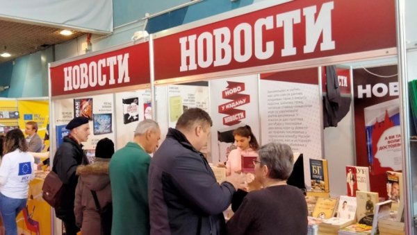 ЖИВЕЛЕ КЊИГЕ: Београдски сајам књига од 21. до 29. октобра: ЖИВЕЛЕ КЊИГЕ: Београдски сајам књига од 21. до 29. октобра: