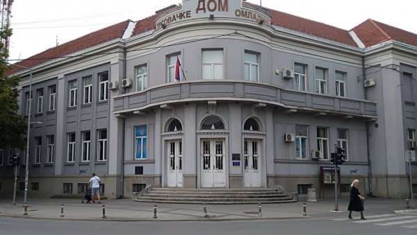 ПОЗИВ ХУМАНИМ ПОЖАРЕВЉАНИМА: Сутра акција давања крви у Политехничкој школи ПОЗИВ ХУМАНИМ ПОЖАРЕВЉАНИМА: Сутра акција давања крви у Политехничкој школи