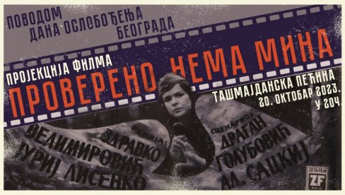 ВЕЛИКО ПЛАТНО У ЛЕРОВОМ БУНКЕРУ: Руски дом организује пројекцију филма поводом 20. октобра, Дана ослобођења Београда ВЕЛИКО ПЛАТНО У ЛЕРОВОМ БУНКЕРУ: Руски дом организује пројекцију филма поводом 20. октобра, Дана ослобођења Београда