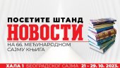 ХИТ ИЗДАЊА „НОВОСТИ” НА САЈМУ КЊИГА