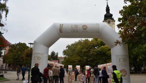 ИЗЛОЖБА О КОШАРЦИ У КИКИНДИ: Поставка Кошаркашког савеза Србије ( Фото) ИЗЛОЖБА О КОШАРЦИ У КИКИНДИ: Поставка Кошаркашког савеза Србије ( Фото)