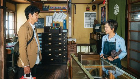 FESTIVAL JAPANSKO - SRPSKOG FILMA: Jubilarno izdanje otvara film Mama,da li si to ti?! Jođija Jamade FESTIVAL JAPANSKO - SRPSKOG FILMA: Jubilarno izdanje otvara film Mama,da li si to ti?! Jođija Jamade
