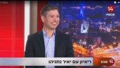 NETANIJAHUOV SIN KRITIKOVAO IDF: Oni su krivi za masakr Hamasa nad Izraelcima 7. oktobra NETANIJAHUOV SIN KRITIKOVAO IDF: Oni su krivi za masakr Hamasa nad Izraelcima 7. oktobra