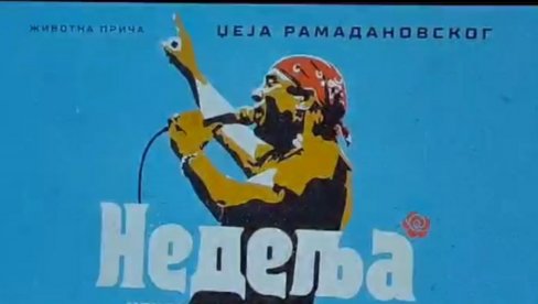 RETKA FOTOGENIJA KOJA RAZORUŽAVA PUBLIKU: Filmska kritika - Nedelja, igrani film, režija Nemanje Ćeranića RETKA FOTOGENIJA KOJA RAZORUŽAVA PUBLIKU: Filmska kritika - Nedelja, igrani film, režija Nemanje Ćeranića