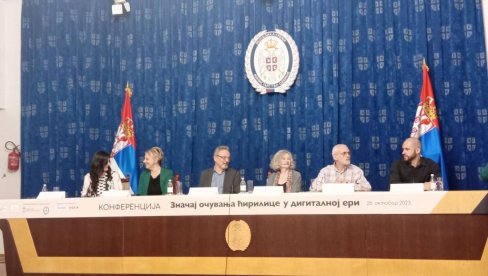 ĆIRILICA JE DEO NAŠEG KULTURNOG NASLEĐA: Održana konferencija o značaju našeg pisma ĆIRILICA JE DEO NAŠEG KULTURNOG NASLEĐA: Održana konferencija o značaju našeg pisma