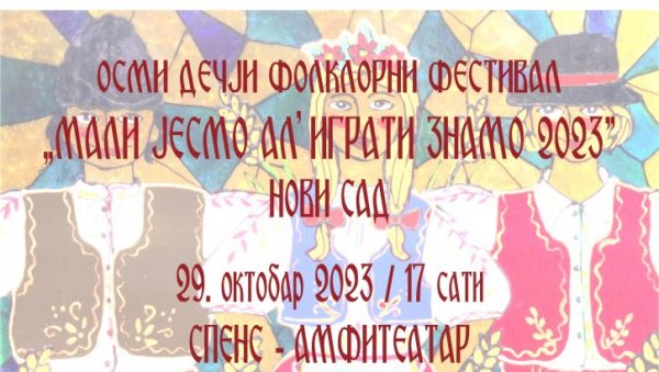 МАЛИ ЈЕСМО АЛ ИГРАТИ ЗНАМО: Дечји фолклорни фестивал у Новом Саду, 29. откобра на СПЕНСУ МАЛИ ЈЕСМО АЛ ИГРАТИ ЗНАМО: Дечји фолклорни фестивал у Новом Саду, 29. откобра на СПЕНСУ