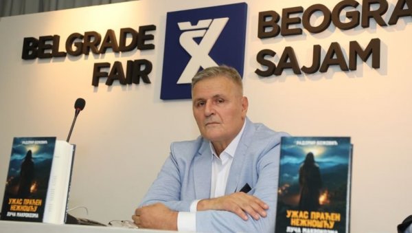 ОД РАСКОЛА РИМОКАТОЛИЧКЕ ЦРКВЕ ДО ДАНАС: Представљена књига „Ужас праћен нежношћу“ Радомира Божовића ОД РАСКОЛА РИМОКАТОЛИЧКЕ ЦРКВЕ ДО ДАНАС: Представљена књига „Ужас праћен нежношћу“ Радомира Божовића