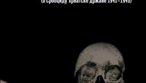 O SRBOCIDU HRVATSKE DRŽAVE: Predstavljena knjiga Vladimira Umeljića Kad mrtva usta progovore