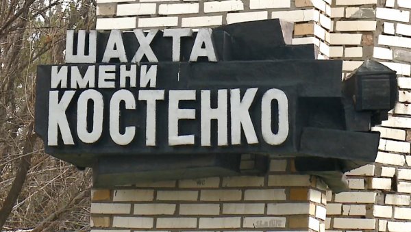 РАСТУ ЦРНЕ БРОЈКЕ: Погинулих у руднику Костенко све више РАСТУ ЦРНЕ БРОЈКЕ: Погинулих у руднику Костенко све више