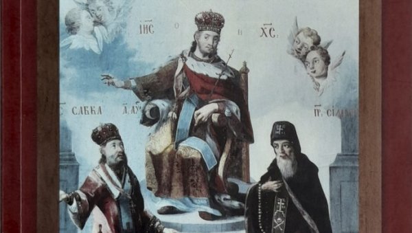 ПОГЛЕД ИСКОСА: Капитуланство у култури ПОГЛЕД ИСКОСА: Капитуланство у култури