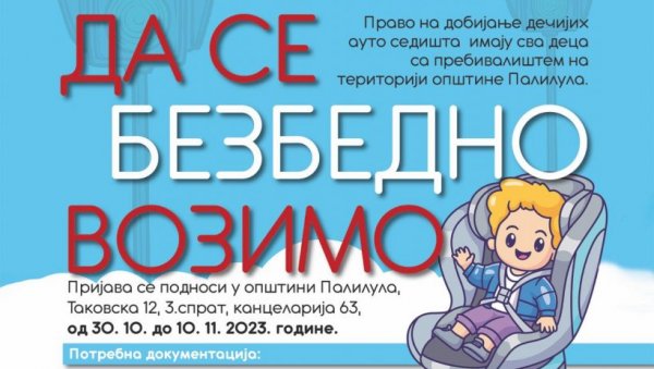 ПАЛИЛУЛА ДОДЕЉУЈЕ БЕСПЛАТНА АУТО-СЕДИШТА: Родитељи малишана од шест месеци до три године могу се пријавити до 10. новембра ПАЛИЛУЛА ДОДЕЉУЈЕ БЕСПЛАТНА АУТО-СЕДИШТА: Родитељи малишана од шест месеци до три године могу се пријавити до 10. новембра