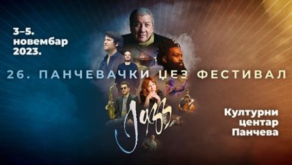 ПАНЧЕВАЧКИ ЏЕЗ ФЕСТИВАЛ: Музичке звезде из целог света наступаће од 3. до 5. новембра ПАНЧЕВАЧКИ ЏЕЗ ФЕСТИВАЛ: Музичке звезде из целог света наступаће од 3. до 5. новембра