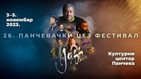 PANČEVAČKI DŽEZ FESTIVAL: Muzičke zvezde iz celog sveta nastupaće od 3. do 5. novembra PANČEVAČKI DŽEZ FESTIVAL: Muzičke zvezde iz celog sveta nastupaće od 3. do 5. novembra