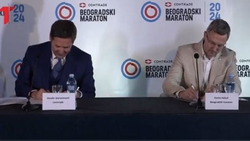 Comtrade i Beogradski maraton potpisali petogodišnji ugovor Comtrade i Beogradski maraton potpisali petogodišnji ugovor
