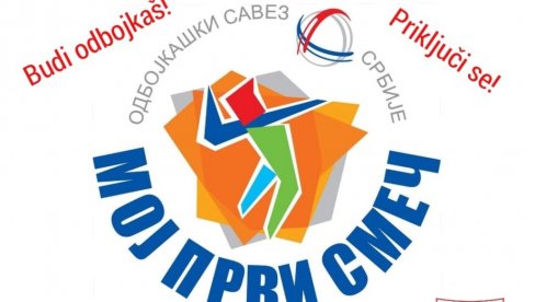 MOJ PRVI SMEČ U PARAĆINU: U toku je prijavljivanje za besplatnu školu odbojke MOJ PRVI SMEČ U PARAĆINU: U toku je prijavljivanje za besplatnu školu odbojke
