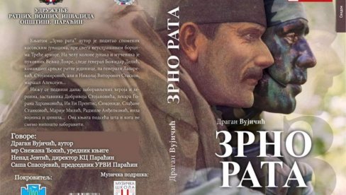 PROMOCIJA ROMANA „ZRNO RATA“: Novi književni događaj u KC Paraćin PROMOCIJA ROMANA „ZRNO RATA“: Novi književni događaj u KC Paraćin