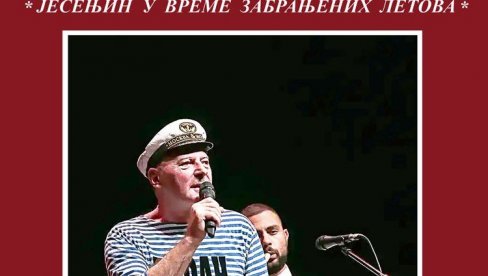 POEZIJA O LJUBAVI: Kabare Jesenjin u vreme zabranjenih letova u Vrnjačkoj Banji POEZIJA O LJUBAVI: Kabare Jesenjin u vreme zabranjenih letova u Vrnjačkoj Banji