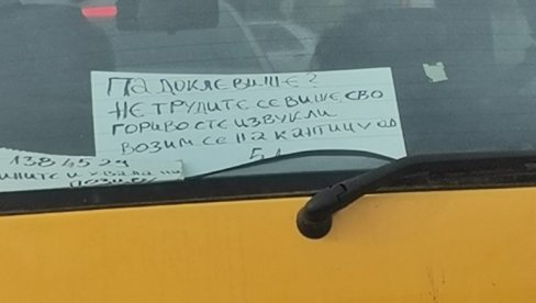 ПА ДОКЛЕ ВИШЕ? Духовита порука једног Београђанина насмејала многе - ево како се обратио лоповима (ФОТО)