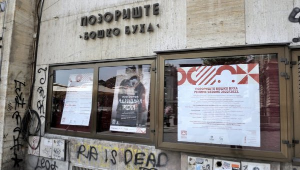 БУХА СЕ ВРАЋА У СРЦЕ БЕОГРАДА: У позоришту за најмлађе с нестрпљењем очекају најављену реконструкцију БУХА СЕ ВРАЋА У СРЦЕ БЕОГРАДА: У позоришту за најмлађе с нестрпљењем очекају најављену реконструкцију