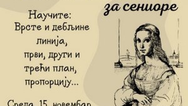 РАДИОНИЦА ЦРТАЊА ЗА НАЈСТАРИЈЕ СУГРАЂАНЕ: Ево како да се пријавите РАДИОНИЦА ЦРТАЊА ЗА НАЈСТАРИЈЕ СУГРАЂАНЕ: Ево како да се пријавите