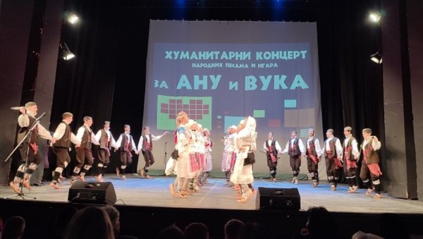 СКУПИЛИ 270.000 ДИНАРА: Концерт фолклораша из Вршца за лечење Ане и Вука СКУПИЛИ 270.000 ДИНАРА: Концерт фолклораша из Вршца за лечење Ане и Вука