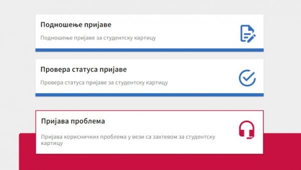 У ДВА КОРАКА, ЗА НЕКОЛИКО СЕКУНДИ: Како да се пријавите за студентску картицу, ако још нисте У ДВА КОРАКА, ЗА НЕКОЛИКО СЕКУНДИ: Како да се пријавите за студентску картицу, ако још нисте