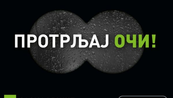 РТ Балкан информативна служба је покренула рекламну кампању Протрљај очи! РТ Балкан информативна служба је покренула рекламну кампању Протрљај очи!