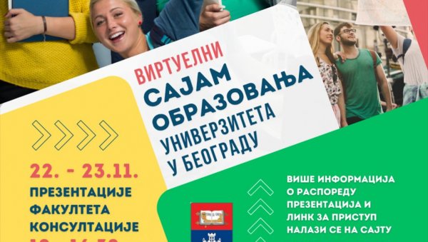 ФАКУЛТЕТИ ПРЕДСТАВЉАЈУ ПРОГРАМЕ УЧЕНИЦИМА: Онлајн сајам образовања на Универзитету у Београду ФАКУЛТЕТИ ПРЕДСТАВЉАЈУ ПРОГРАМЕ УЧЕНИЦИМА: Онлајн сајам образовања на Универзитету у Београду