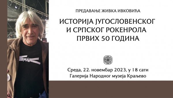 О ИСТОРИЈИ ЈУ РОКА: Предавање у Народном музеју у Краљеву О ИСТОРИЈИ ЈУ РОКА: Предавање у Народном музеју у Краљеву