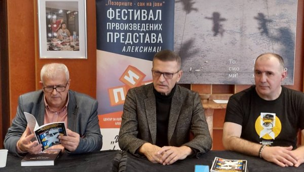 БРИЈУНИ ЗА ПОЧЕТАК: У Алексинцу, од 22. до 27.новембра, Фестивал првоизведених представа БРИЈУНИ ЗА ПОЧЕТАК: У Алексинцу, од 22. до 27.новембра, Фестивал првоизведених представа