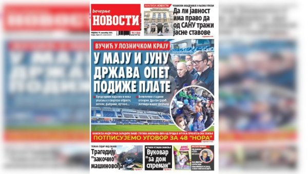 НЕДЕЉНЕ ВЕЧЕРЊЕ НОВОСТИ СУТРА ДОНОСЕ: Зашто је САНУ стално на мети критика НЕДЕЉНЕ ВЕЧЕРЊЕ НОВОСТИ СУТРА ДОНОСЕ: Зашто је САНУ стално на мети критика