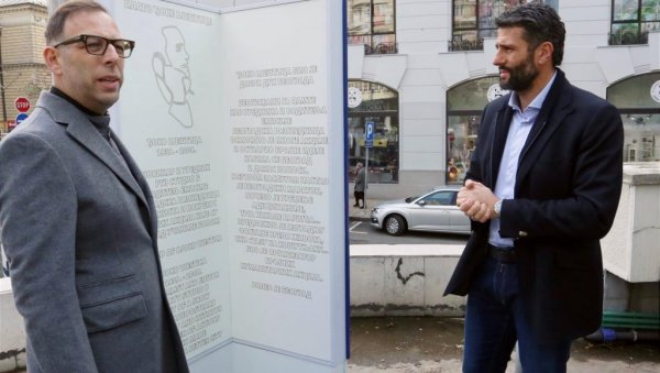 ОБНОВЉЕНО ОБЕЛЕЖЈЕ ЂОКИ ВЈЕШТИЦИ: Град Београд обезбедио новац за обнову споменика легендарном новинару ОБНОВЉЕНО ОБЕЛЕЖЈЕ ЂОКИ ВЈЕШТИЦИ: Град Београд обезбедио новац за обнову споменика легендарном новинару