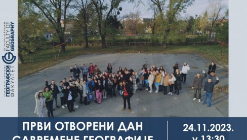 OTVORENI DAN ZA BUDUĆE BRUCOŠE: Geografski fakultet predstavlja svoje programe maturantima OTVORENI DAN ZA BUDUĆE BRUCOŠE: Geografski fakultet predstavlja svoje programe maturantima