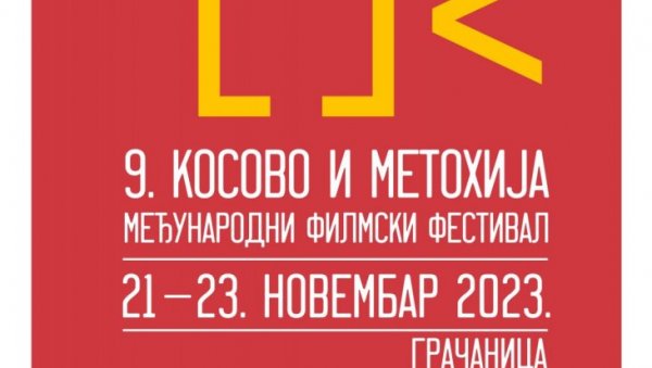 ДОМ КУЛТУРЕ У ГРАЧАНИЦИ: Међународни филмски фестивал „Косово и Метохија“ ДОМ КУЛТУРЕ У ГРАЧАНИЦИ: Међународни филмски фестивал „Косово и Метохија“